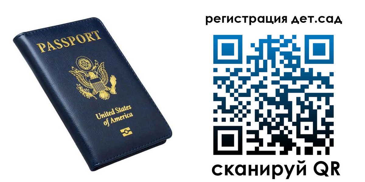 где прописаться в Евпатории