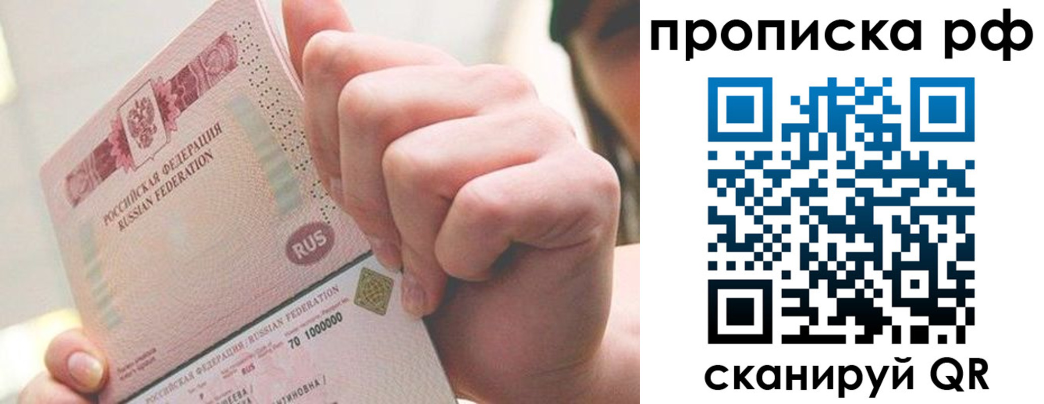 форма 3 в Евпатории