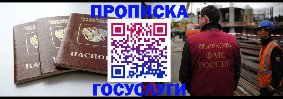 регистрация для дет. сада в Евпатории